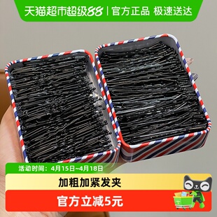 优可秀儿童发夹黑色一字夹刘海学生女加粗加紧隐形固定头发后脑勺