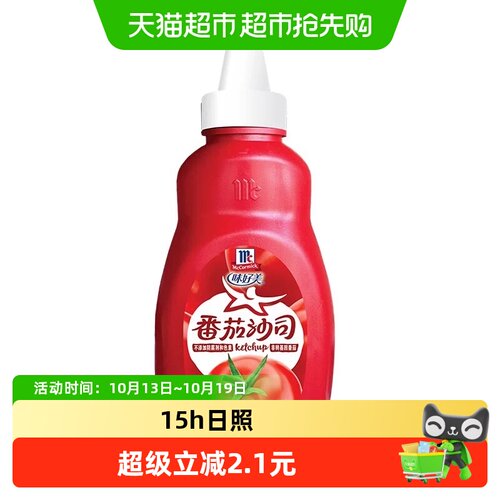 味好美浓郁番茄沙司挤挤瓶360g