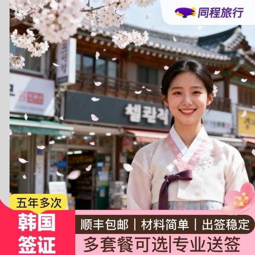 【专业团队】客服团队提供细致咨询服务 【品牌保障】上市公司保障，安心省心 【流程透明】全程短信跟踪，办理更省心 【材料安全】顺丰包回邮，安全可靠