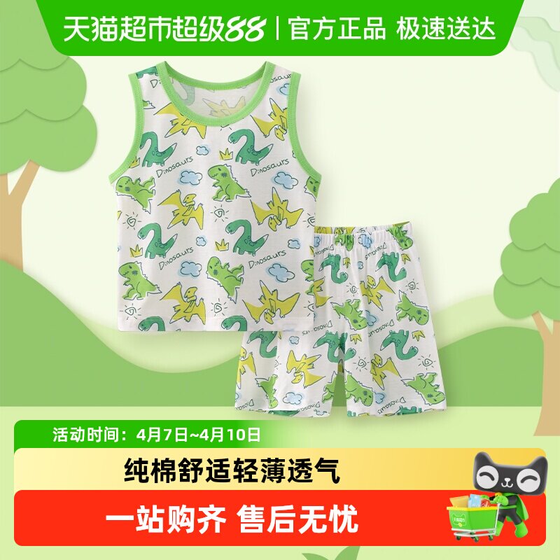 婴蓓依儿童家居服夏季薄款男童女童睡衣纯棉空调服背心短裤套装