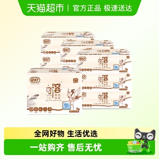 整箱 包家用厕纸 双灯本色可溶压花卫生纸405层