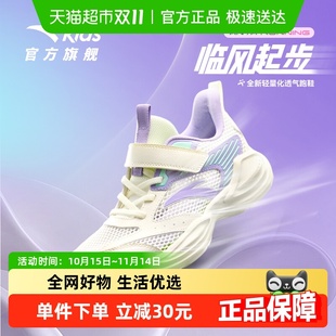 新款 子2025夏季 网面透气跑鞋 女童运动鞋 安踏童鞋 中大童跑鞋 女童鞋