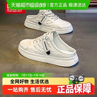 回力包头拖鞋 男款 夏季 外穿透气懒人一脚蹬半拖休闲运动无后跟潮鞋