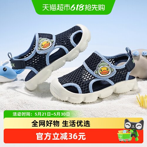 B．Duck夏季新款宝宝鞋子