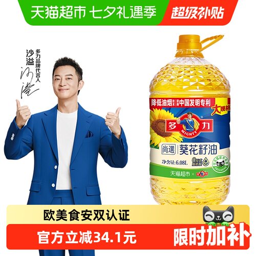MIGHTY/多力家用桶装炒菜食用油