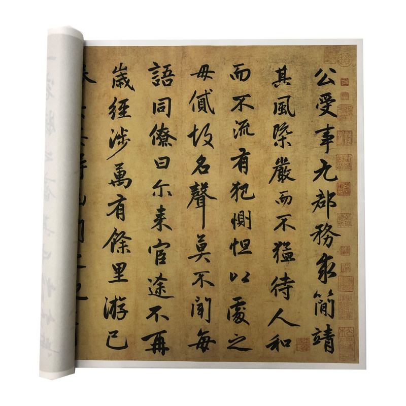赵孟頫止斋古代名人书法高清微喷