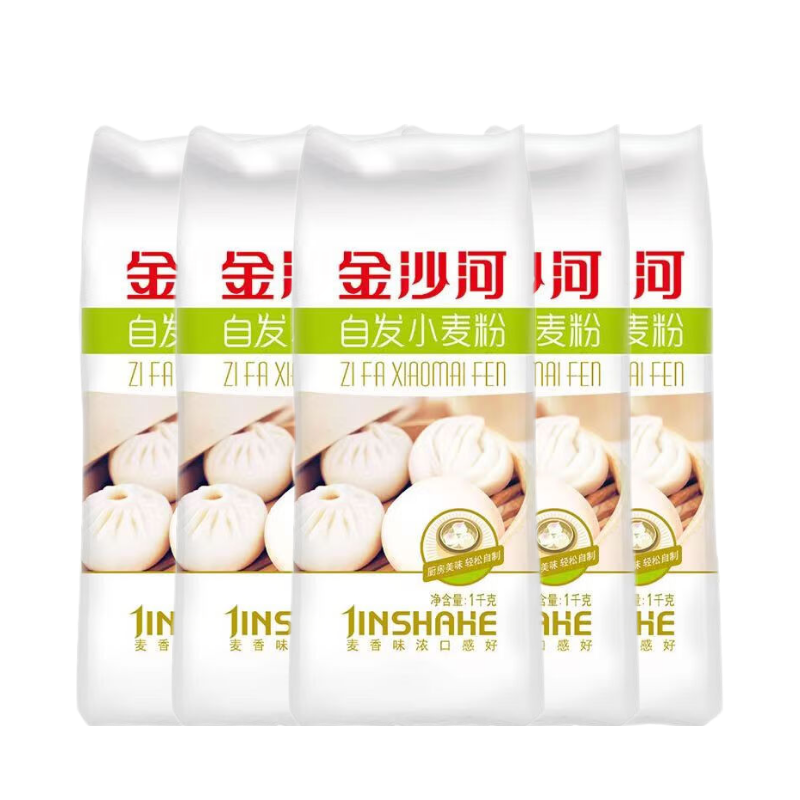金沙河自发面粉2斤×5袋新日期面粉家用白面食品馒头包子无需酵母
