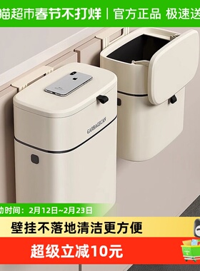 包邮优勤卫生间垃圾桶带盖壁挂式厨房客厅厕所夹缝纸篓挂式卫生桶