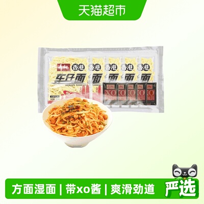 寿桃港式带xo酱车仔面方便面