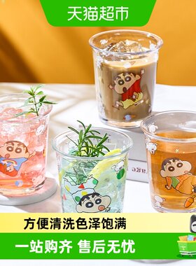 kkv蜡笔小新马克杯可爱方便清洗
