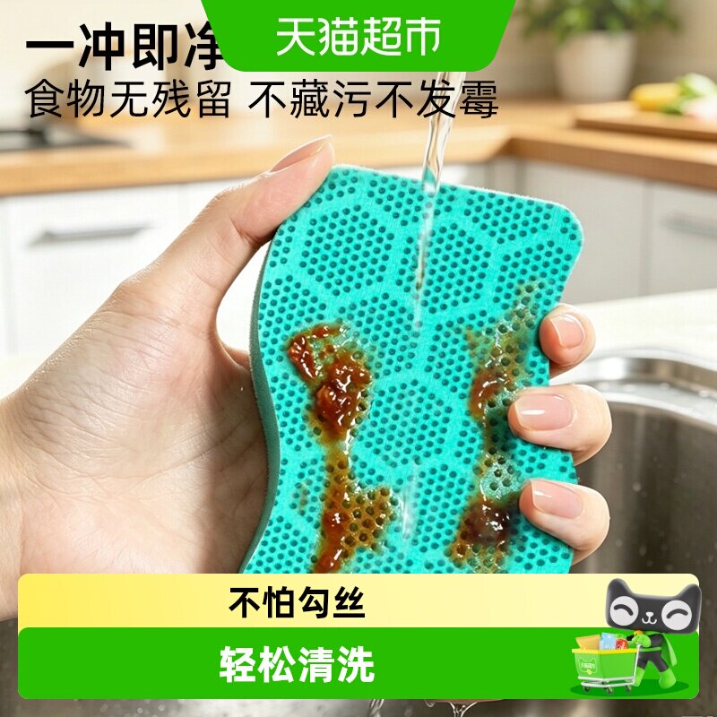 3M强去污刷锅洗碗海绵擦洁力豆图片