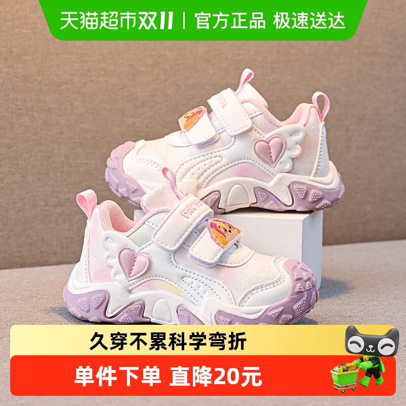 汪汪队立大功儿童运动鞋皮面小童