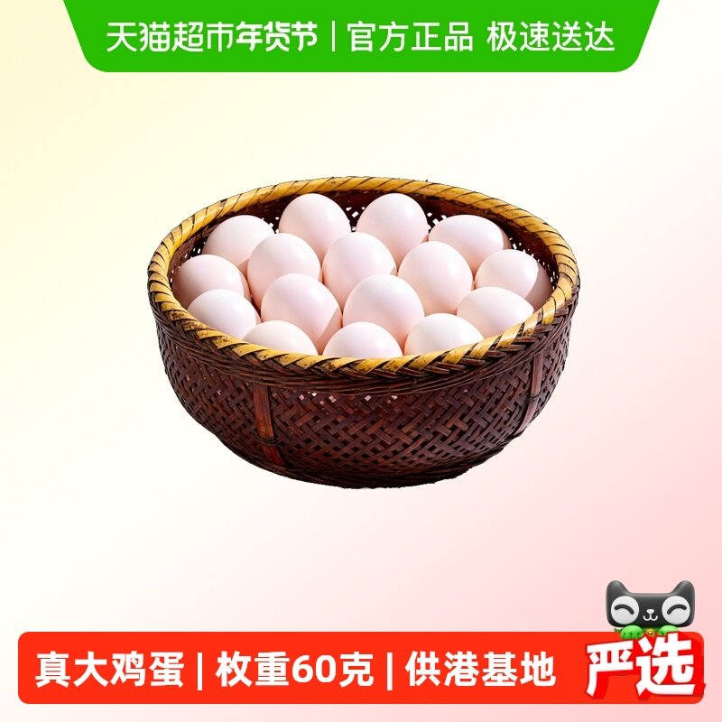 标题下方领200-25猫超虹包 - 速！vip 31.6 0.6/枚 - 折送网