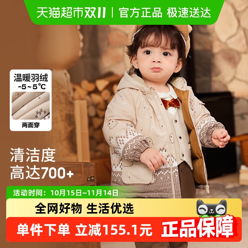 巴拉巴拉男童童装幼儿秋冬羽绒服