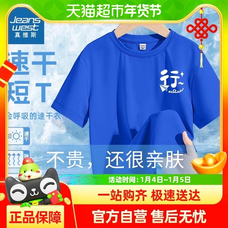 ��ά˹ͯװ��ͯ����t��2024�¿��ͯ������װ��˿�˶���ͯ�ٸ���