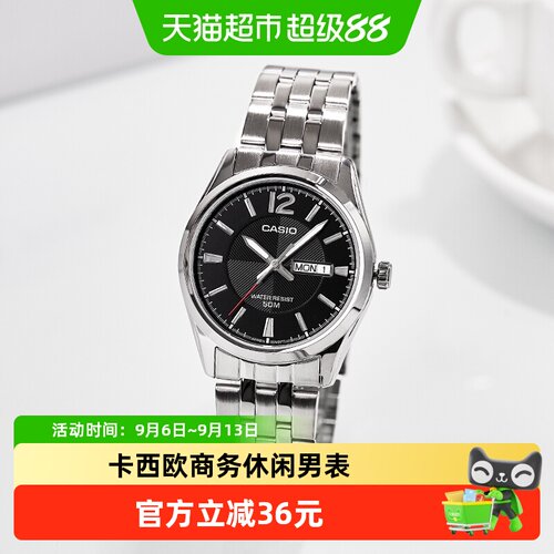 卡西欧MTP-1335D-1A男手表