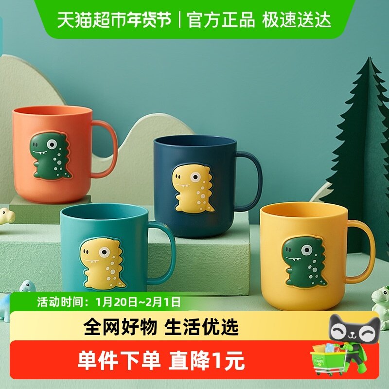 宝宝可爱卡通刷牙杯男女儿童杯牙刷杯漱口杯子宝宝洗漱杯男孩女孩,童装/婴儿装/亲子装,其它,淘宝优惠券,粉丝福利购,淘宝优惠卷