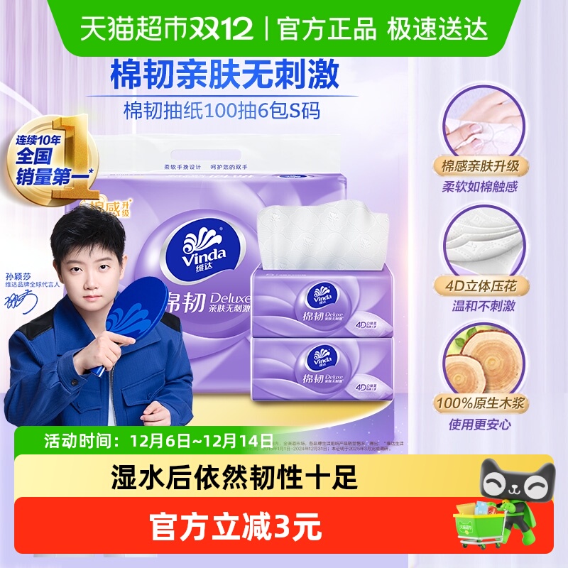 Żݡάѹֽ31006Sֽ¾ɽ 9.9Ԫ