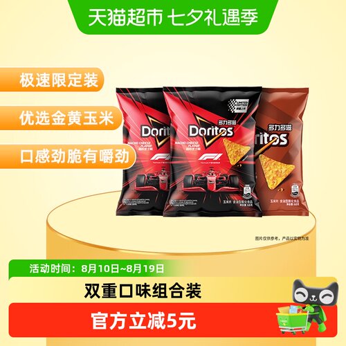 多力多滋玉米片68gx3包
