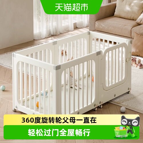 HOBBYTREE/哈比树儿童移动围栏