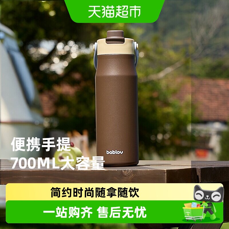 bablov花伴森保温杯密封防漏图片