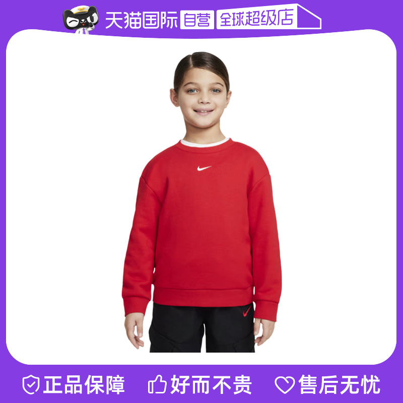 【自营】耐克女小童装印花针织休闲运动套头无帽卫衣IF3540-657