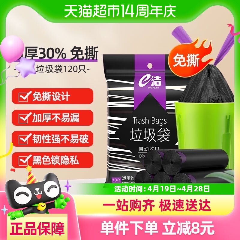 e�����������45*50cm��120ֻ�����кżӺ���˺˫��2.6˿