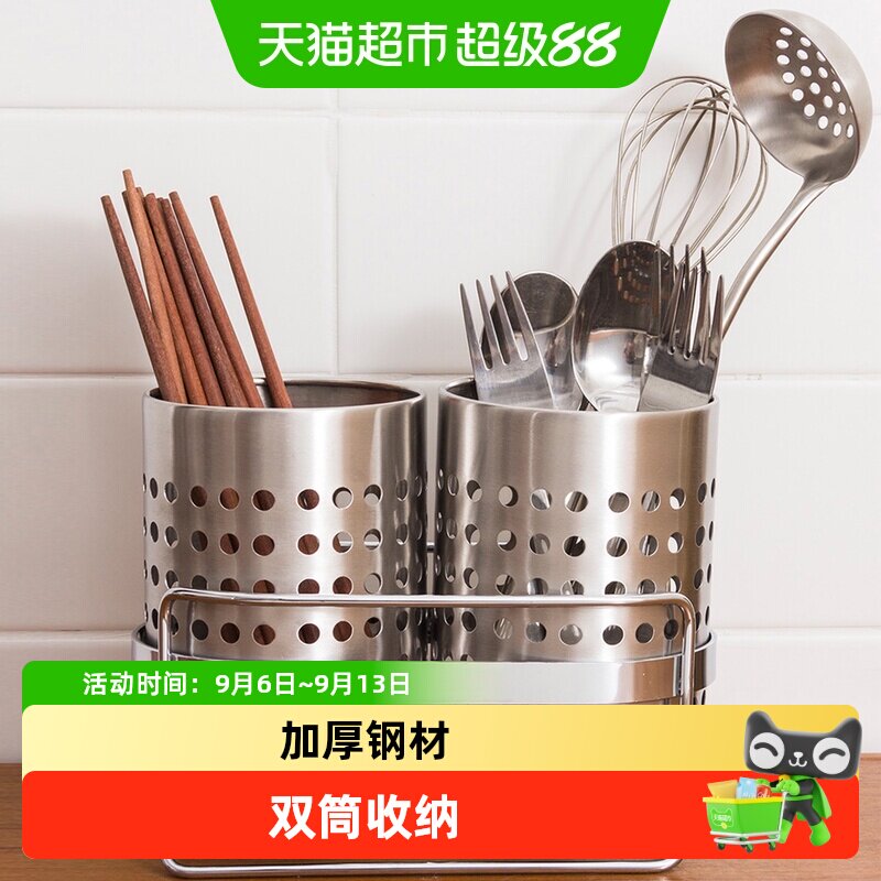 欧润哲不锈钢双筒筷笼快速沥水图片