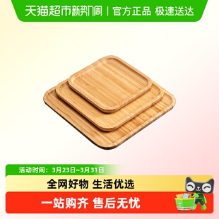 苏氏陶瓷 25cm 茶盘茶托竹木干泡茶盘茶托功夫茶具托盘餐盘方形25