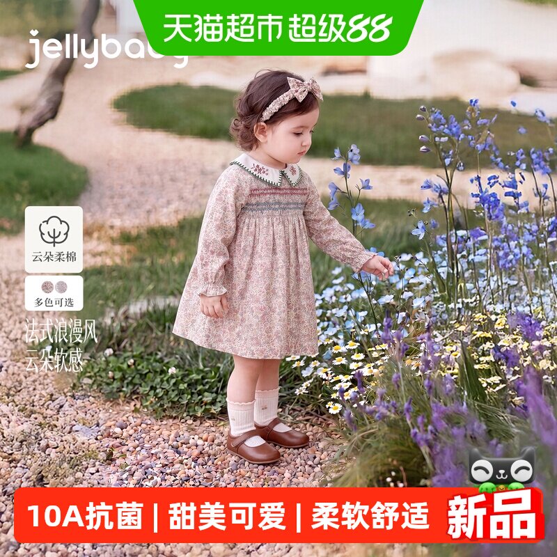 jellybaby女童秋季连衣裙