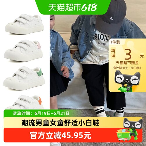 TOPSTAR女童休闲休闲鞋TPR运动鞋