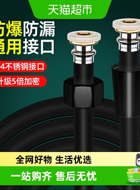 黑色花洒喷头PVC软管浴室洗澡管子沐浴水管淋浴雨热水器配件通用