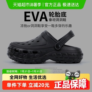 增高 洁丽雅厚底洞洞鞋 男女情侣款 凉拖夏季 外穿防滑防臭海边沙滩鞋