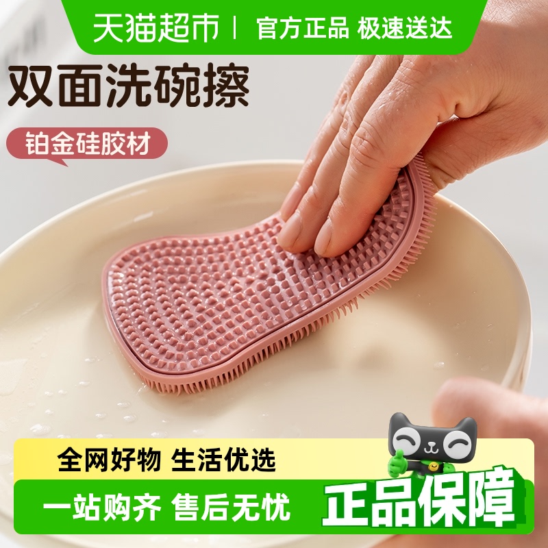 onlycook轺˫ϴˢϴȥ۲մĨ62.13Ԫ3(20.71Ԫ/88VIP 95)