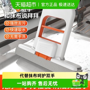 免手洗懒人家用吸水拖把海绵头 折叠迷你小拖把代替抹布2025新款