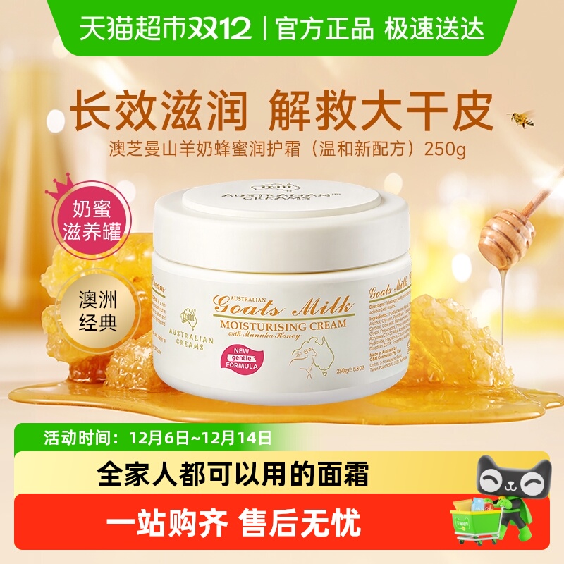 G&M/֥޽ɽ̷˪ԡ黤˪ʪ2 29.9Ԫ