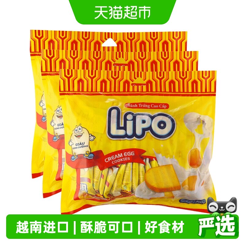 年货百亿补贴会场越南Lipo原味面包干300g*3袋零食大礼包出游小吃