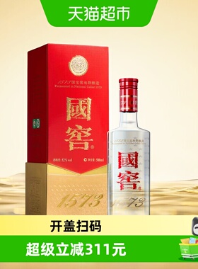 泸州老窖国窖1573经典装52度500ml单瓶浓香型高度白酒