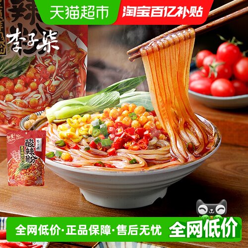 李子柒Q弹爽滑四川酸辣粉