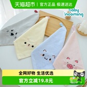 拉夏莉亚婴儿毛巾儿童专用柔软吸水小孩洗脸巾洗澡可爱小方巾宝宝