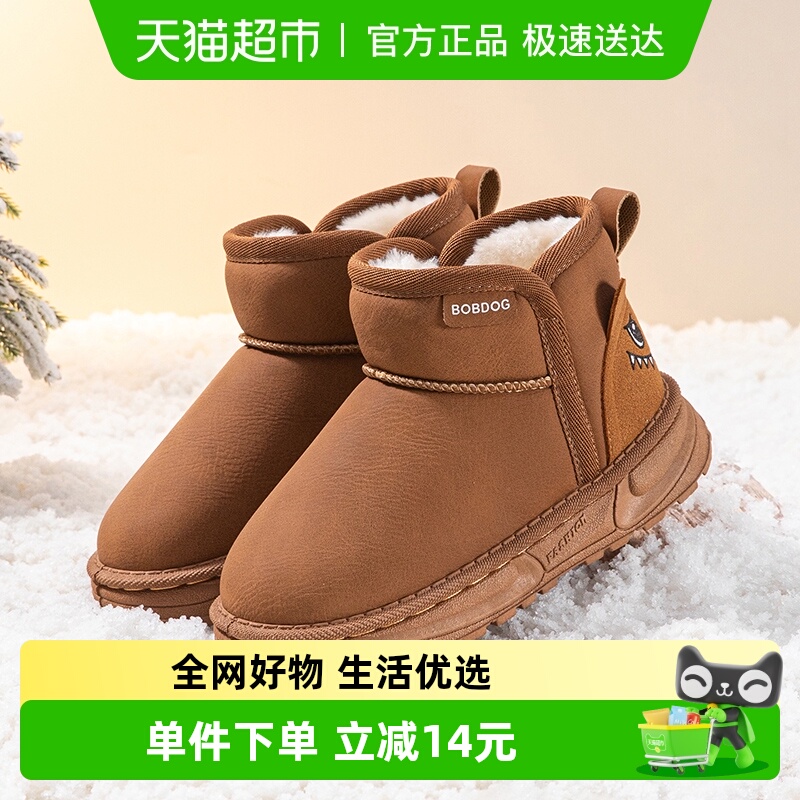 巴布豆儿童加绒保暖一脚蹬雪地靴