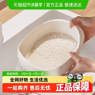 包邮 优勤淘米神器沥水篮淘米篮家用洗米筛细孔不漏米水果盆菜篮子