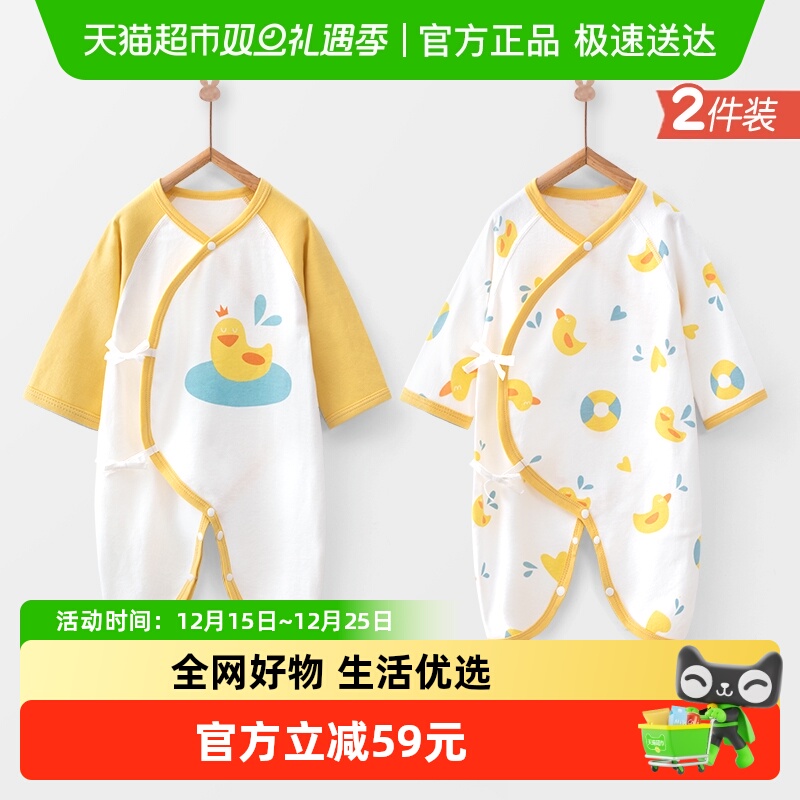 婴蓓依新生儿爬服婴儿连体衣