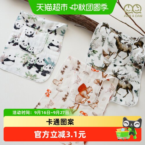 安旦婴儿竹棉隔汗巾柔软亲肤