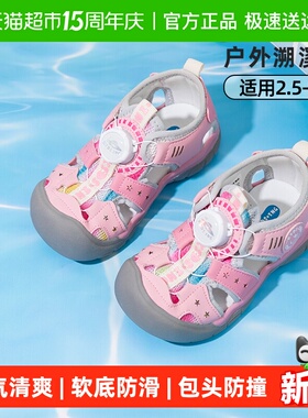 kidsing可迪星女宝宝凉鞋夏季儿童小童包头软底防滑溯溪鞋沙滩鞋