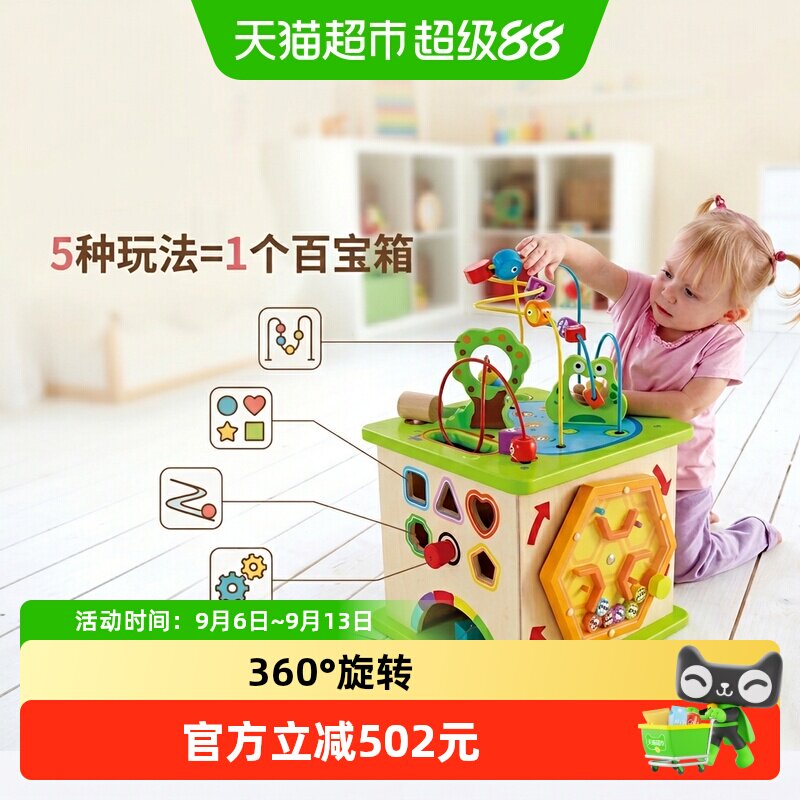 Hape积木开心农场游戏盒玩具图片