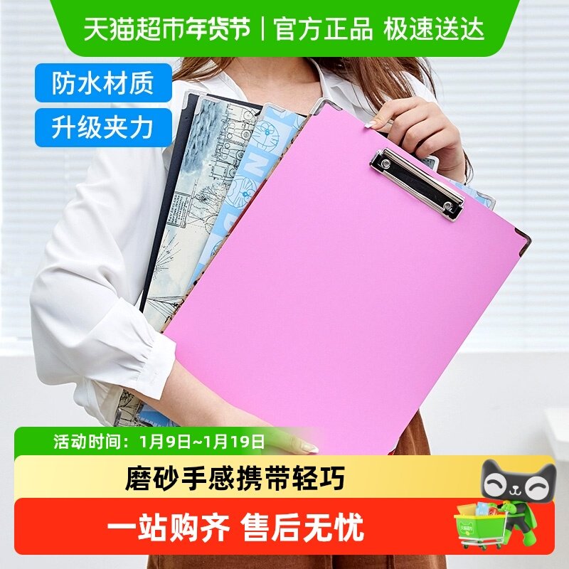 速写板素描写生画夹美术生专用便携儿童户外写生8k画板防水写字板,文具电教/文化用品/商务用品,画板/画架/速写板,淘宝优惠券,粉丝福利购,淘宝优惠卷