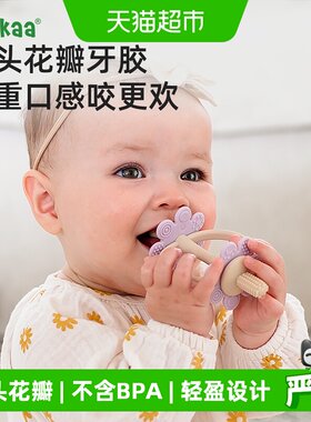 haakaa花朵牙胶磨牙棒食品级硅胶