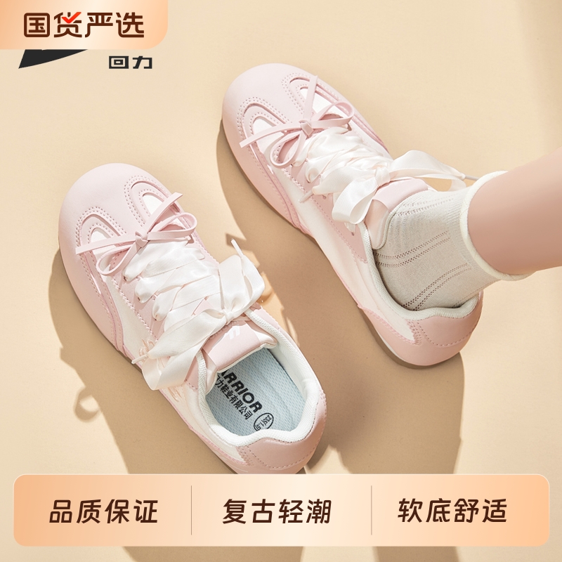 回力甜美蝴蝶结女款德训鞋