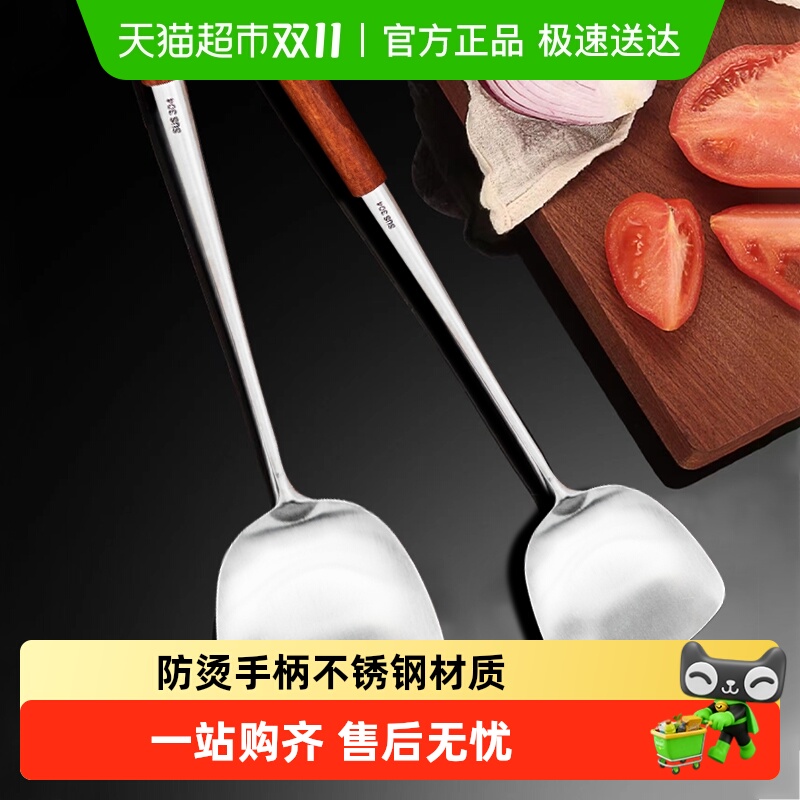 三月三木柄304不锈钢锅铲厨房炒菜木手柄防烫铲勺铁铲子炒铲